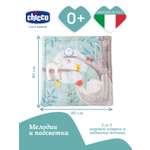 Коврик Chicco Сова 2-в-1