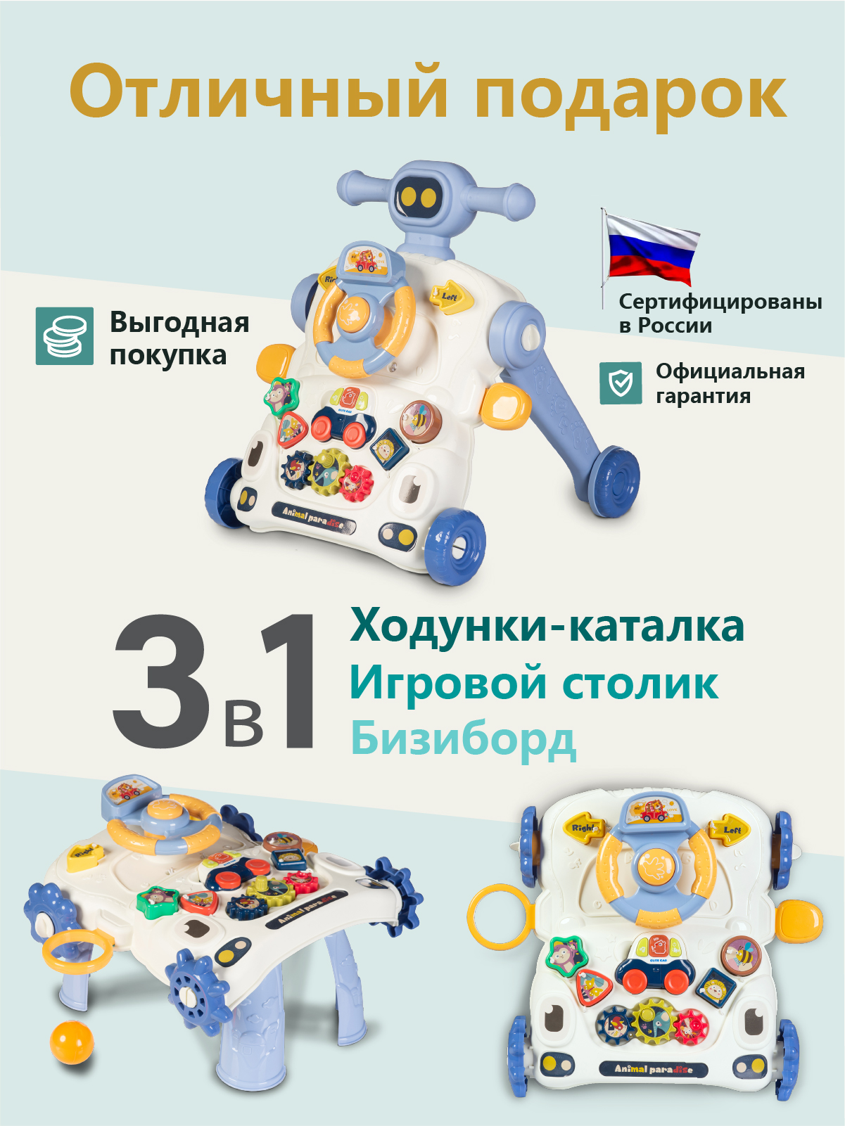 Ходунки Babyhit синий - фото 7