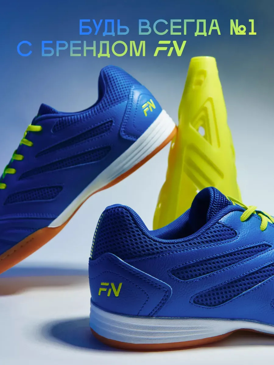Кроссовки FN KFN5051001-400 - фото 10