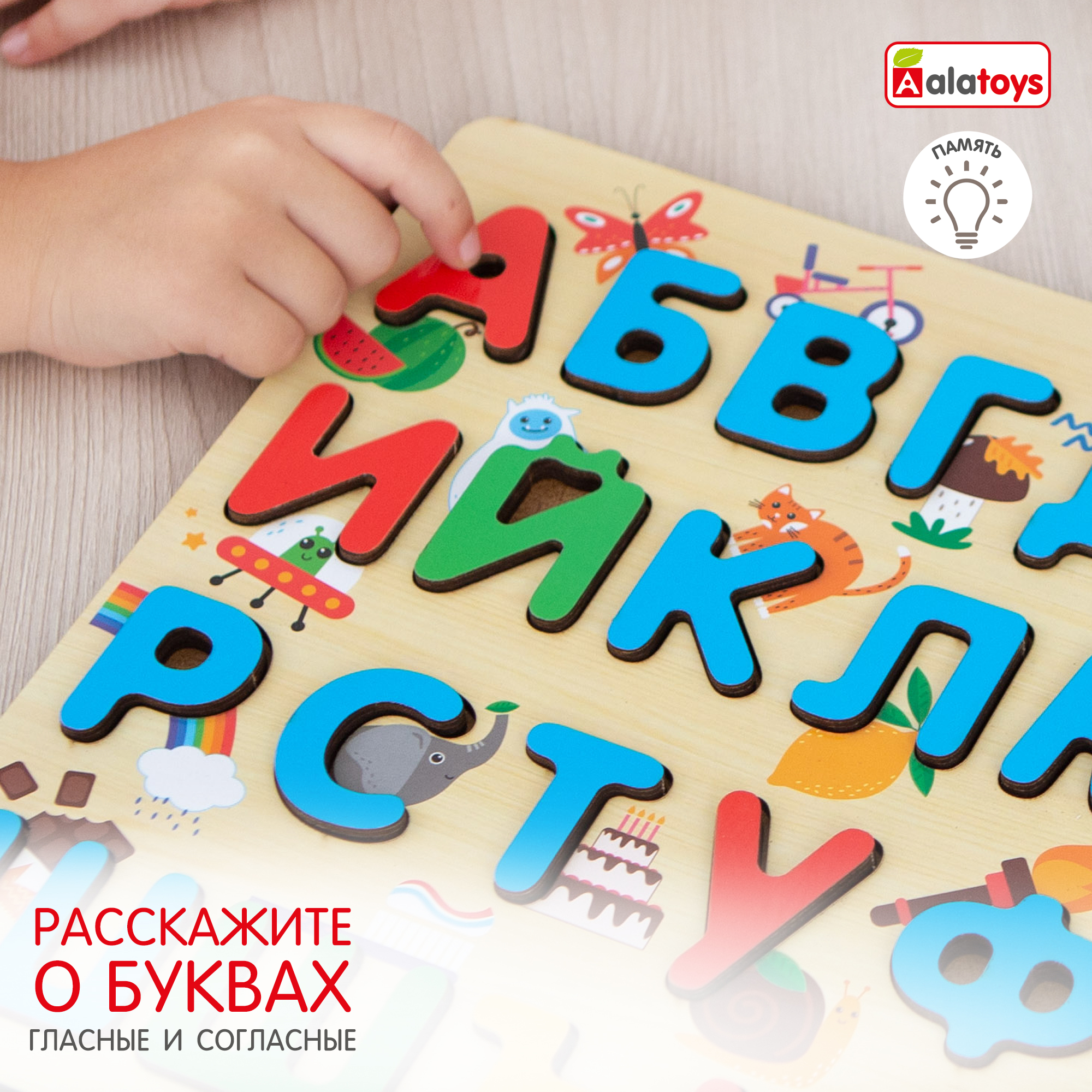 Пазл Alatoys классический - фото 4