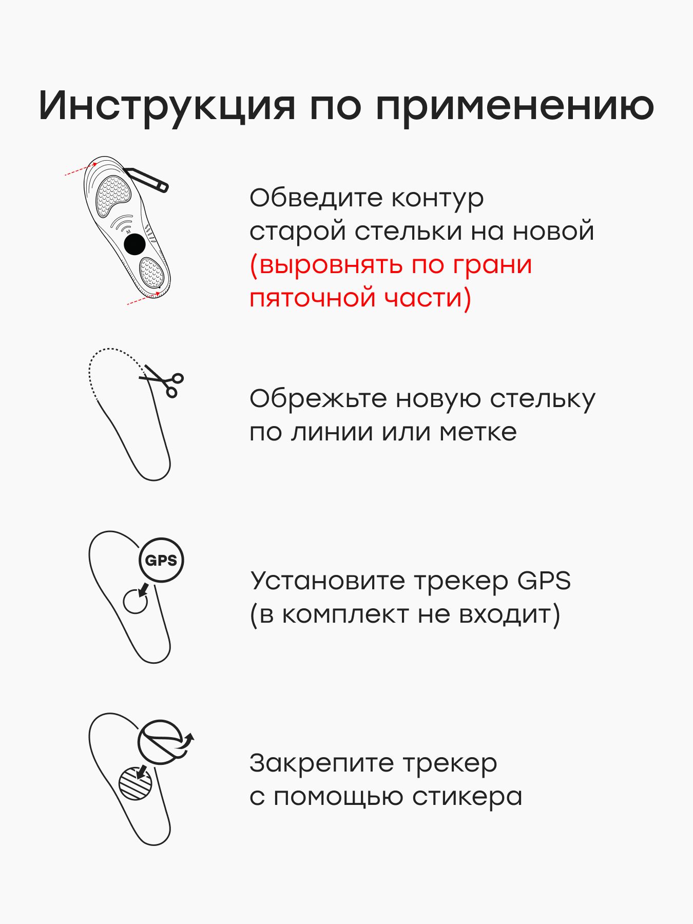 Стельки Happy Baby 40108_multiclored - фото 7
