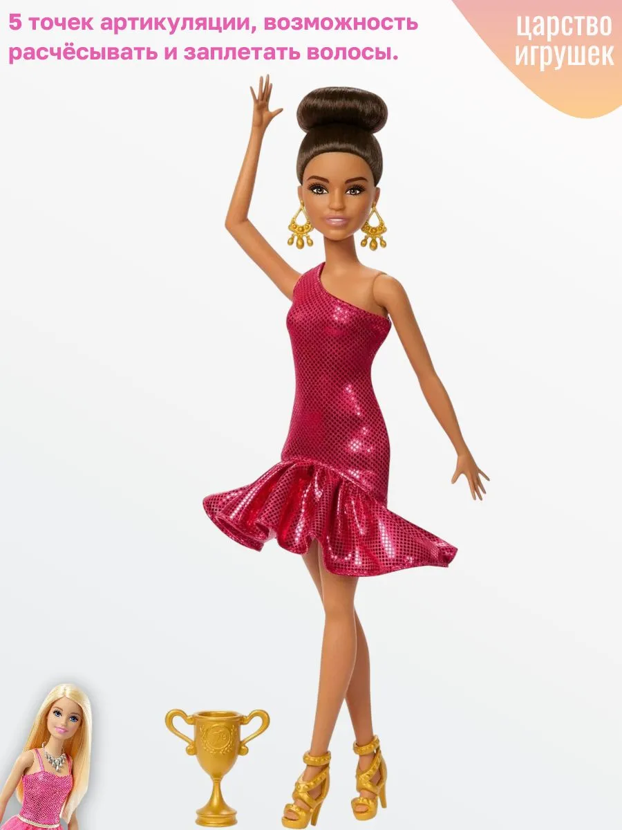 Кукла классическая Barbie Танцовщица высота 29 см JFR09 - фото 3