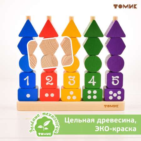 Игрушка Томик сортер Логика и счет
