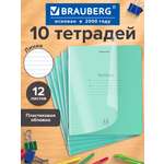 Тетрадь Brauberg линейка