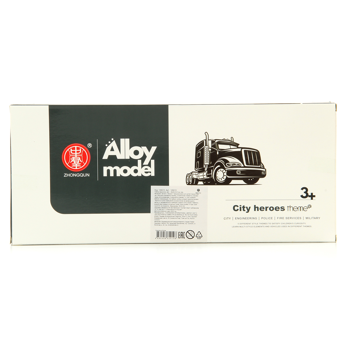 Автовоз Veld Co 128068 - фото 8