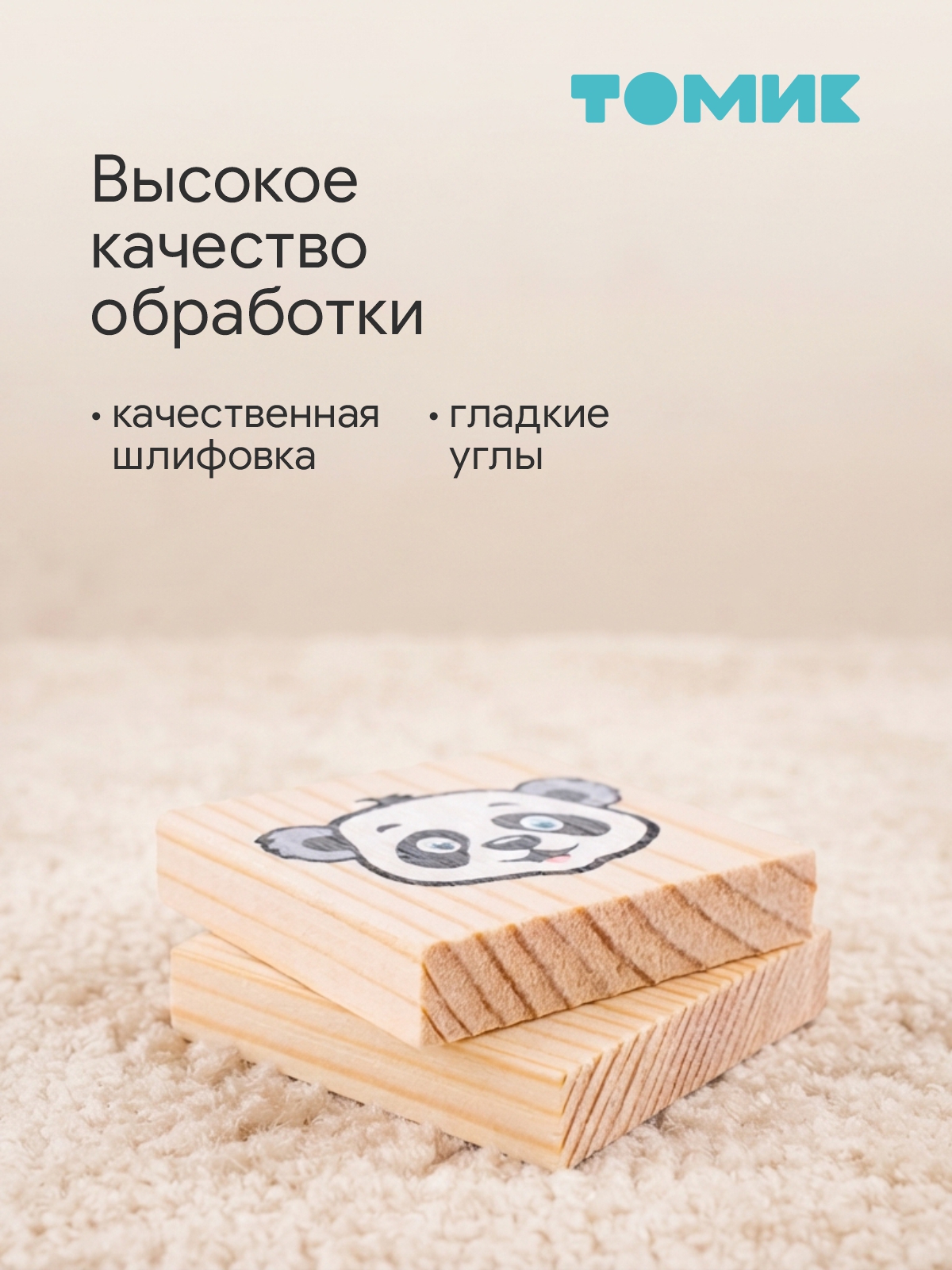 Настольная игра Томик Лото Милые животные 24 дет. - фото 2