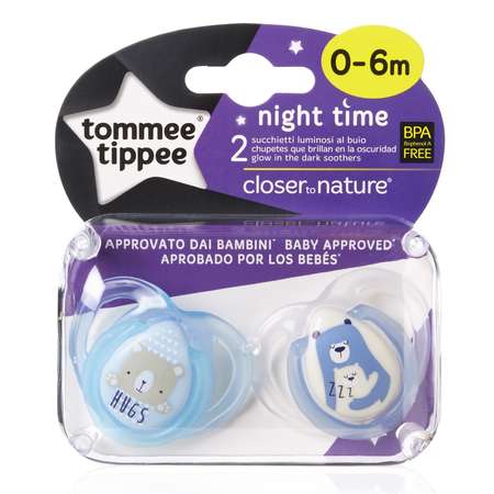 Пустышка Tommee tippee силикон от 0 мес. 2 шт.