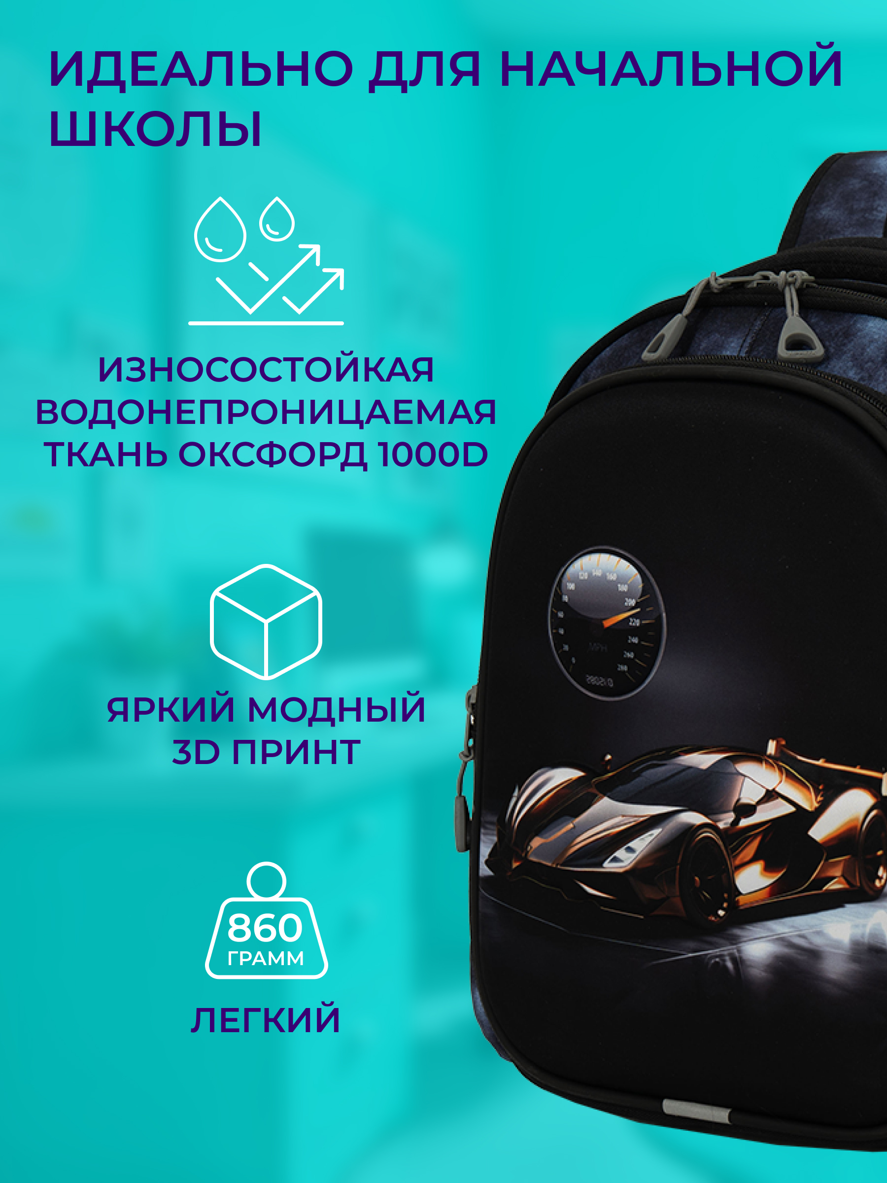 Рюкзак Impreza А210 - фото 3