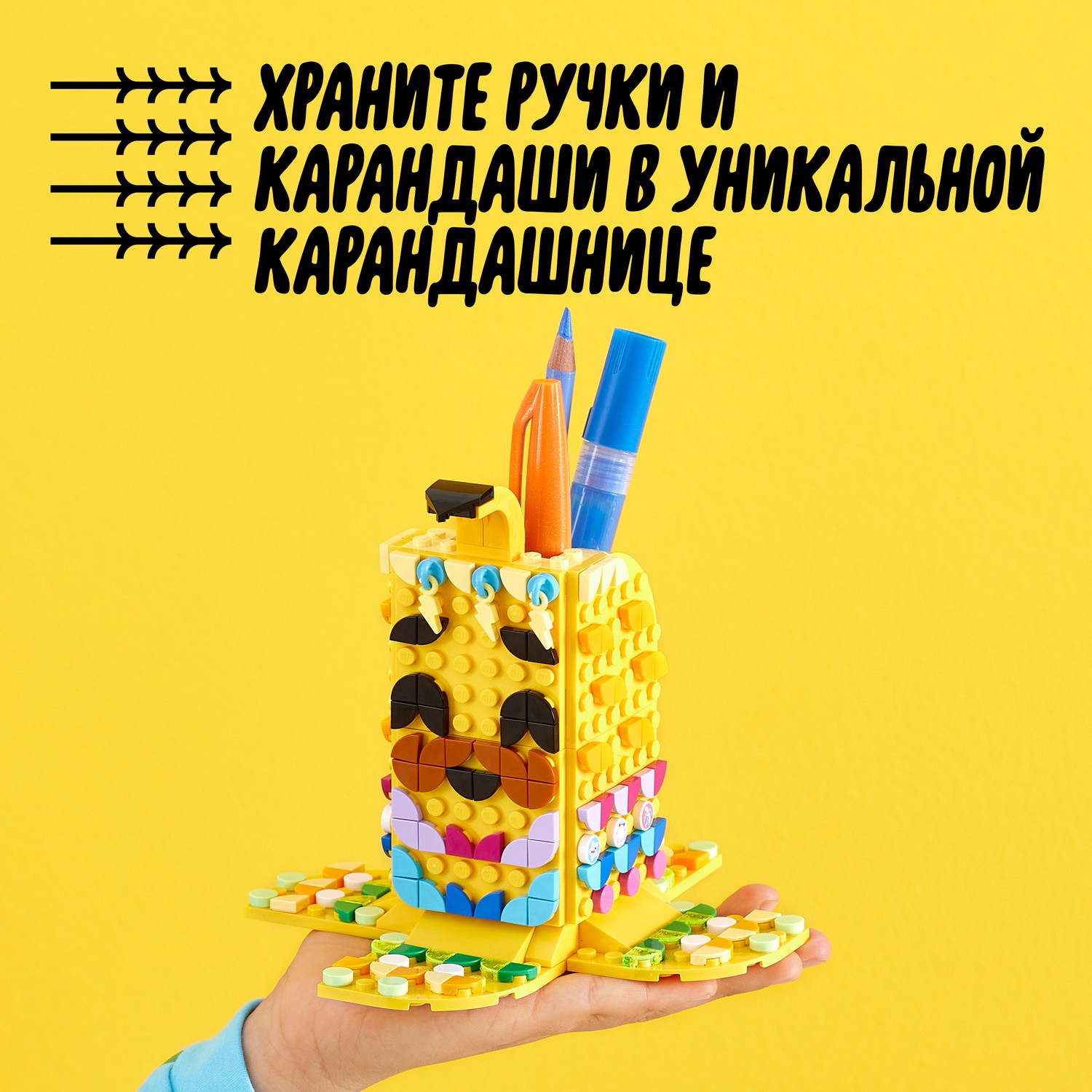 Конструктор LEGO DOTS Подставка Милый банан блочный - фото 8