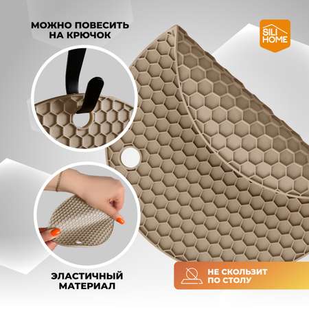 Подставка под горячее SILIHOME силиконовая прихватка коврик-открывалка 1 шт