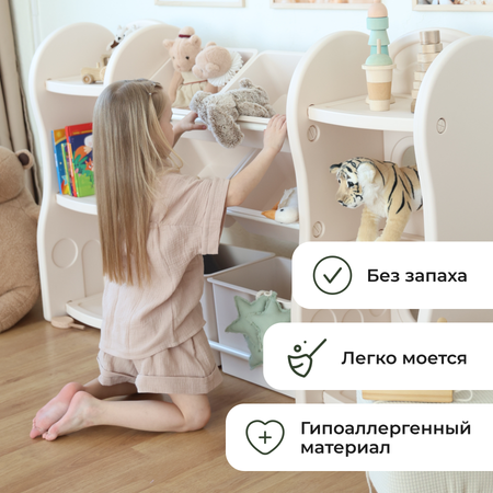 Стеллаж для игрушек Ifam Organizer-4