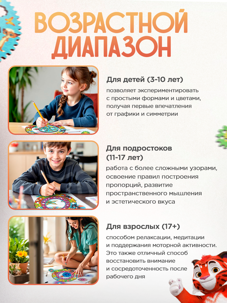 Игрушка WOODLANDTOYS - фото 9