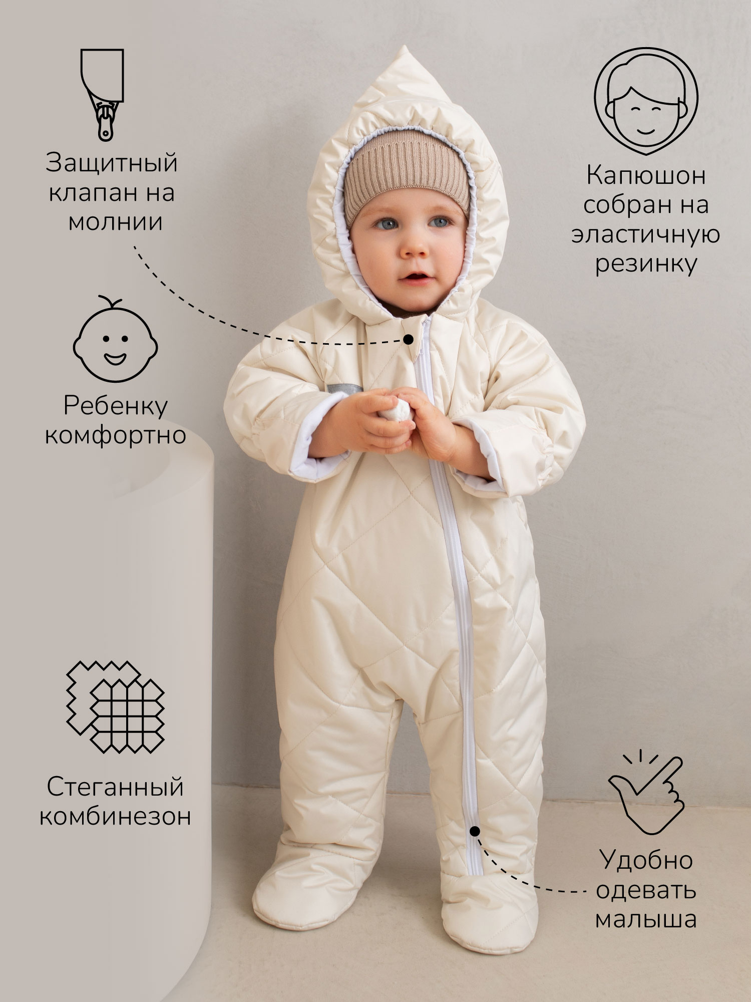 Комбинезон Amarobaby AB-OD23-6201EL-33 - фото 3