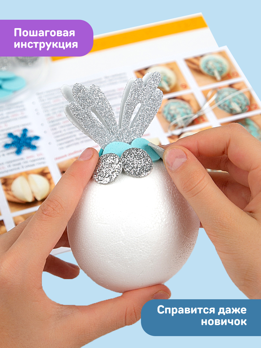 Набор для творчества Волшебная мастерская Рыбка - фото 5