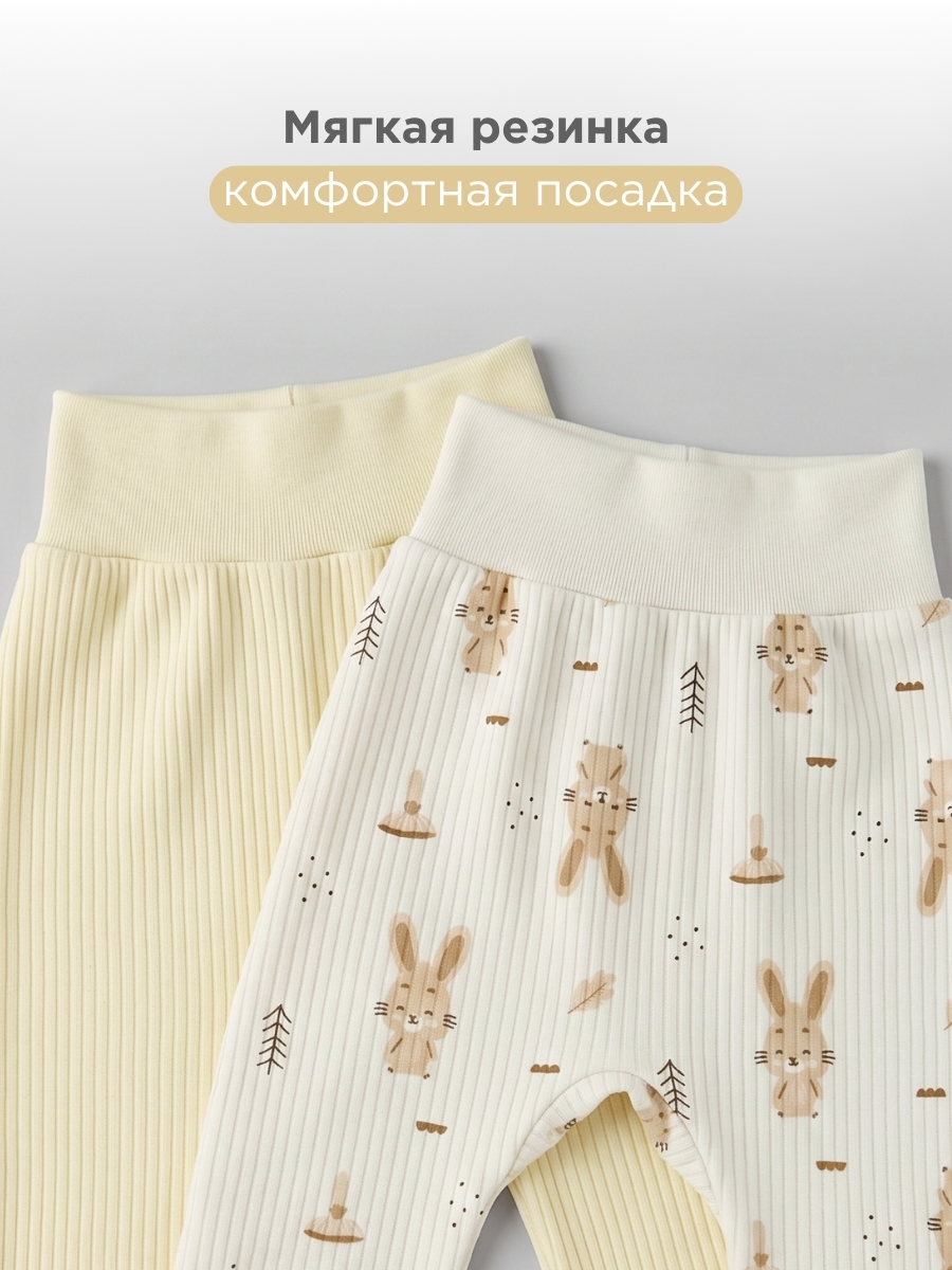 Ползунки 2 шт Hello,Bunny ПОЛЗУНКИ_набор/зайки_экрю - фото 4