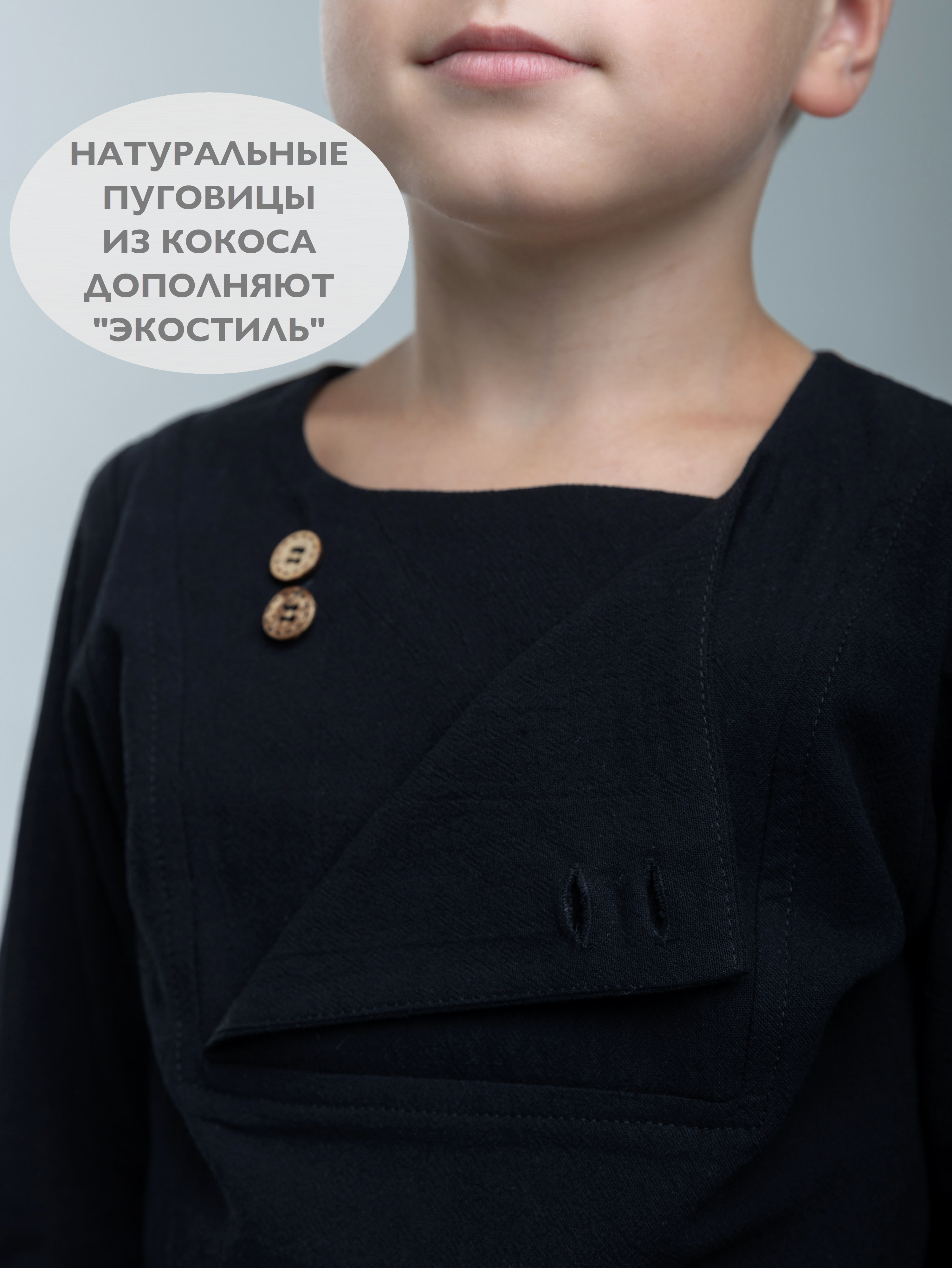 Рубашка Кит и Лео КЛ0301Ч - фото 5