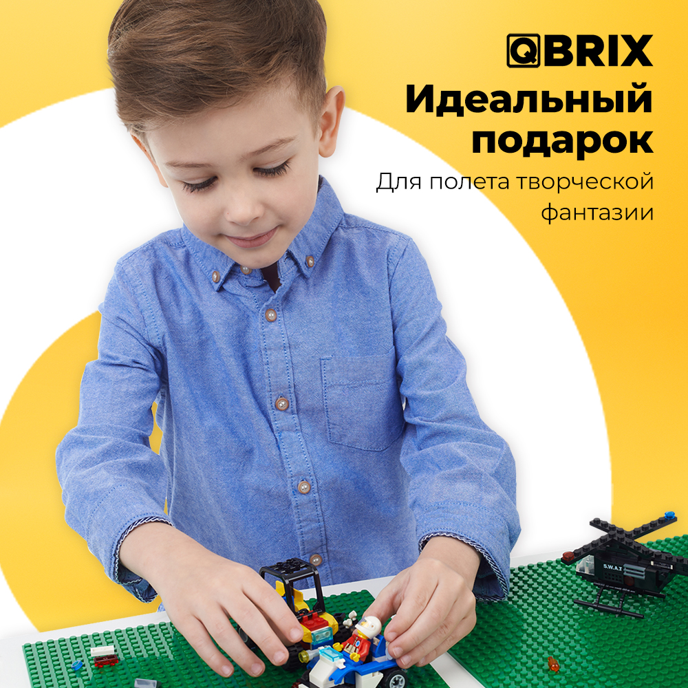 Конструктор QBRIX Строительная основа 2 дет. - фото 4