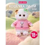 Мягкая игрушка BUDI BASA Ли-Ли беби в лонгсливе 18 см