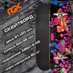 Скейтборд RGX