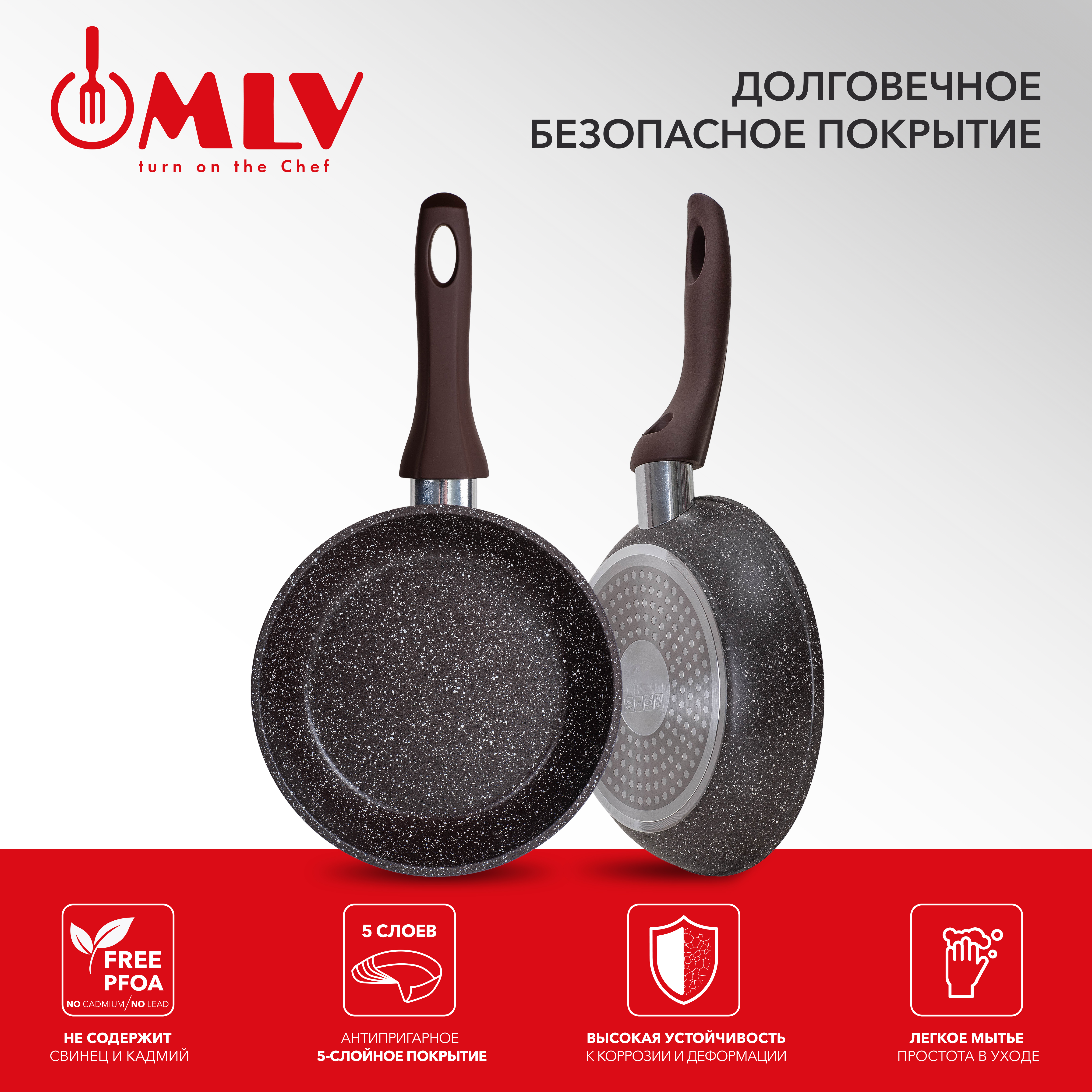 Сковорода с антипригарным покрытием Moulin Villa Chocolate Pie 18 см - фото 3