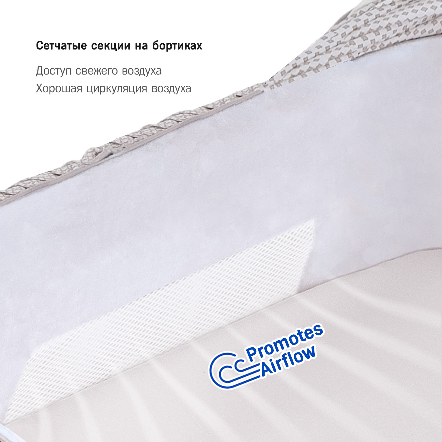 Колыбель SIMPLICITY Auto - фото 9