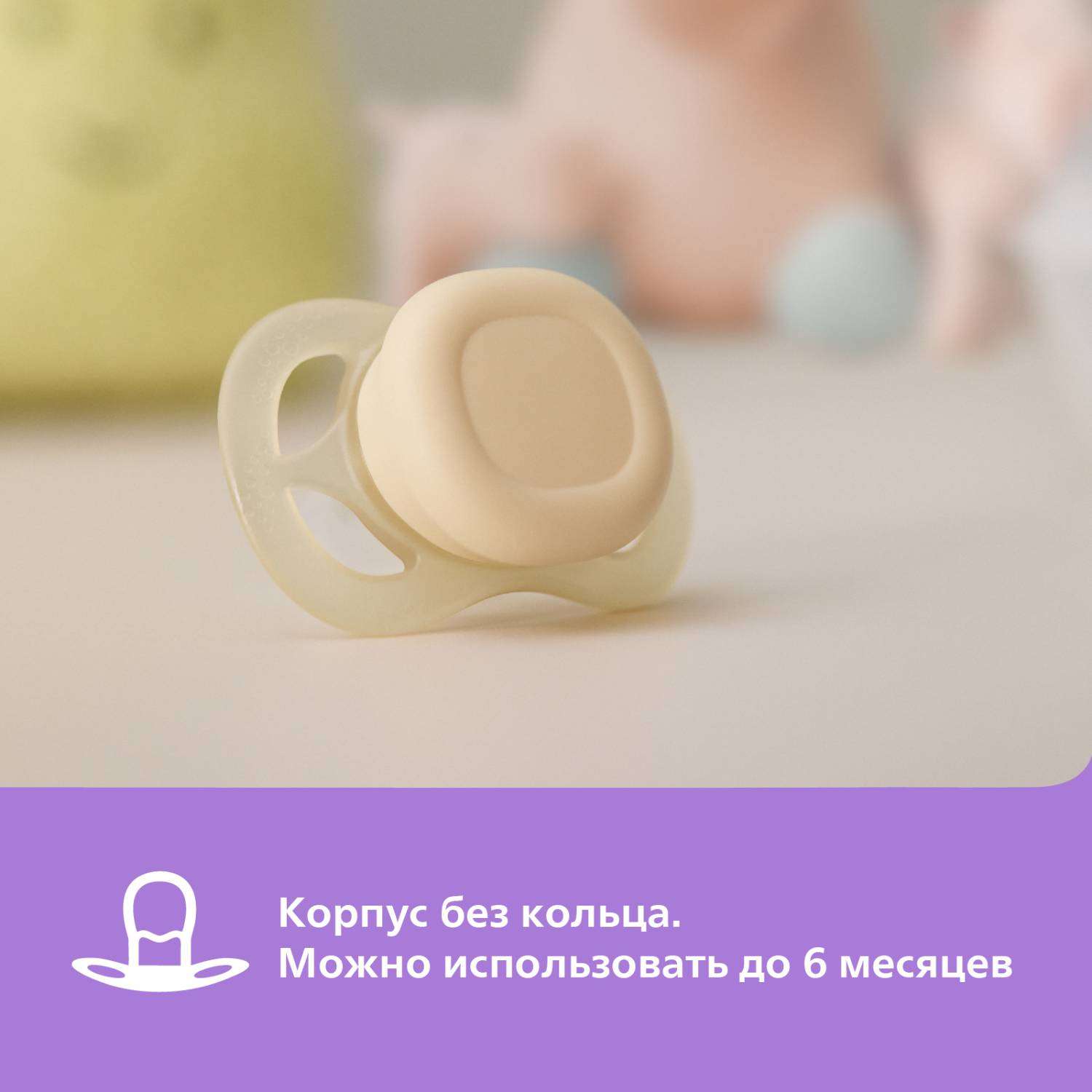 Пустышка Philips Avent силикон ортодонтическая от 0 мес. 2 шт. - фото 13