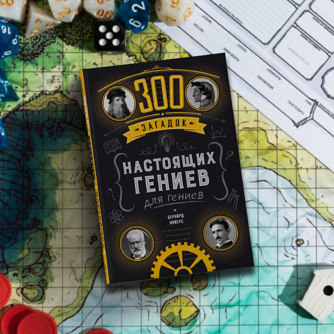 Книга КОЛИБРИ Гениальные головоломки Комплект из 2-х книг - фото 11