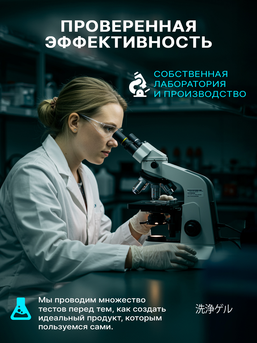 Гель для стирки Mikko Bear Детский 5 л 5 кг - фото 5