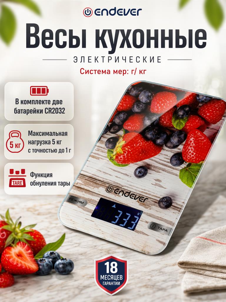 Кухонные весы ENDEVER CHIEF-508 - фото 1