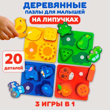 Пазл Бигр Учим цвета деревянный