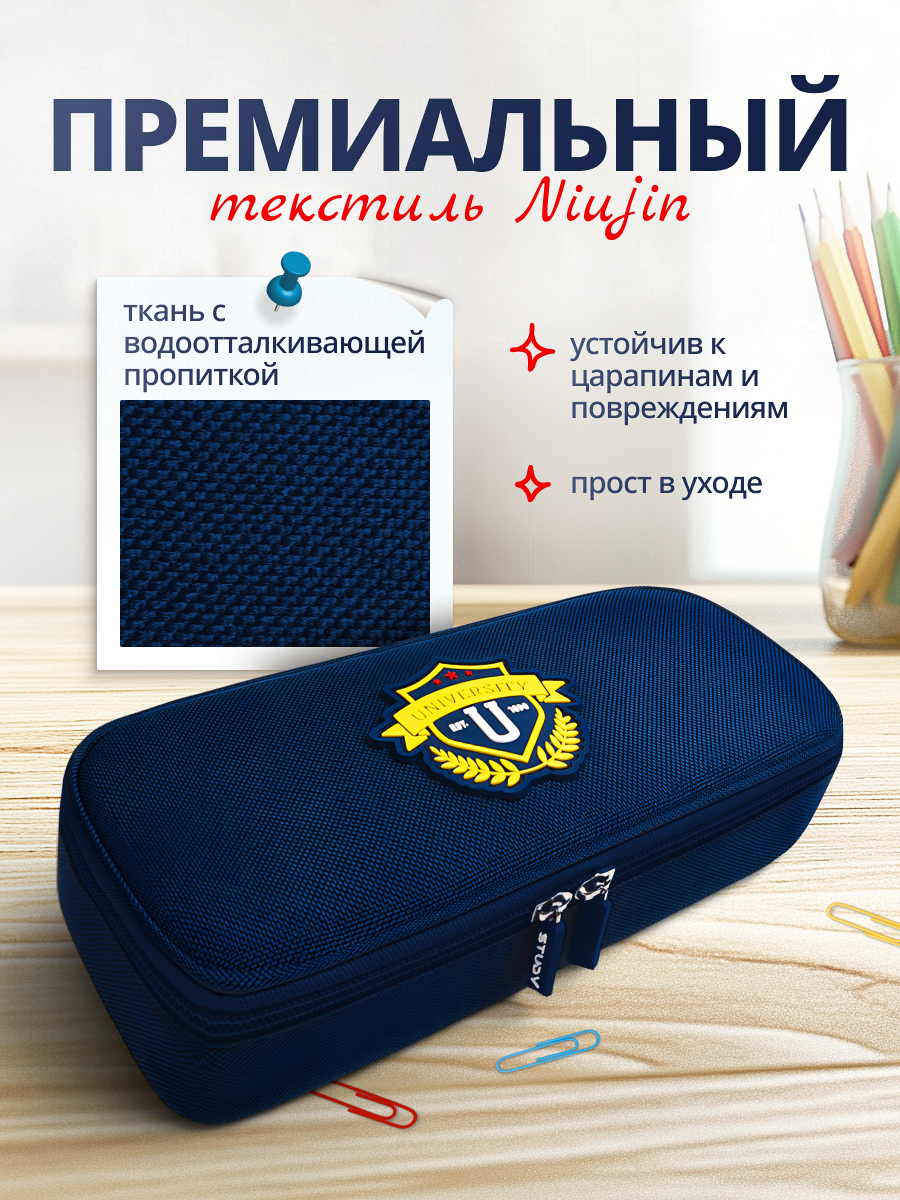 Пенал книжка StudyBox Пенал школьный для мальчика - фото 5