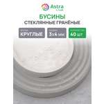 Набор для творчества Astra Craft Бусины 3х4 мм 40 шт
