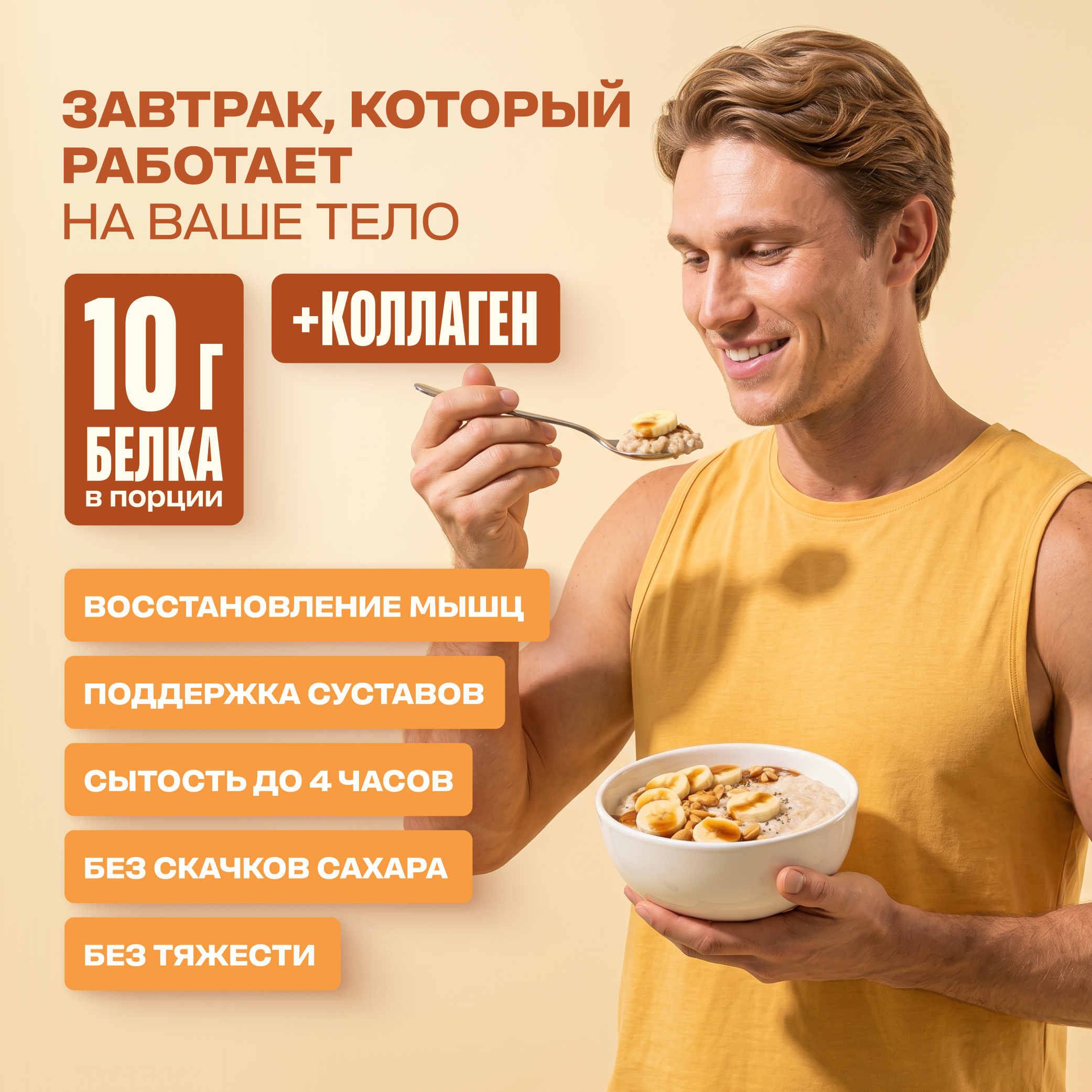 Каша овсяная быстрого приготовления LeafToGo с протеином ассорти 3 вкуса: яблоко банан малина 9 порций - фото 5