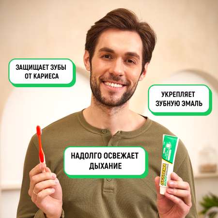 Зубная паста LION с фтором
