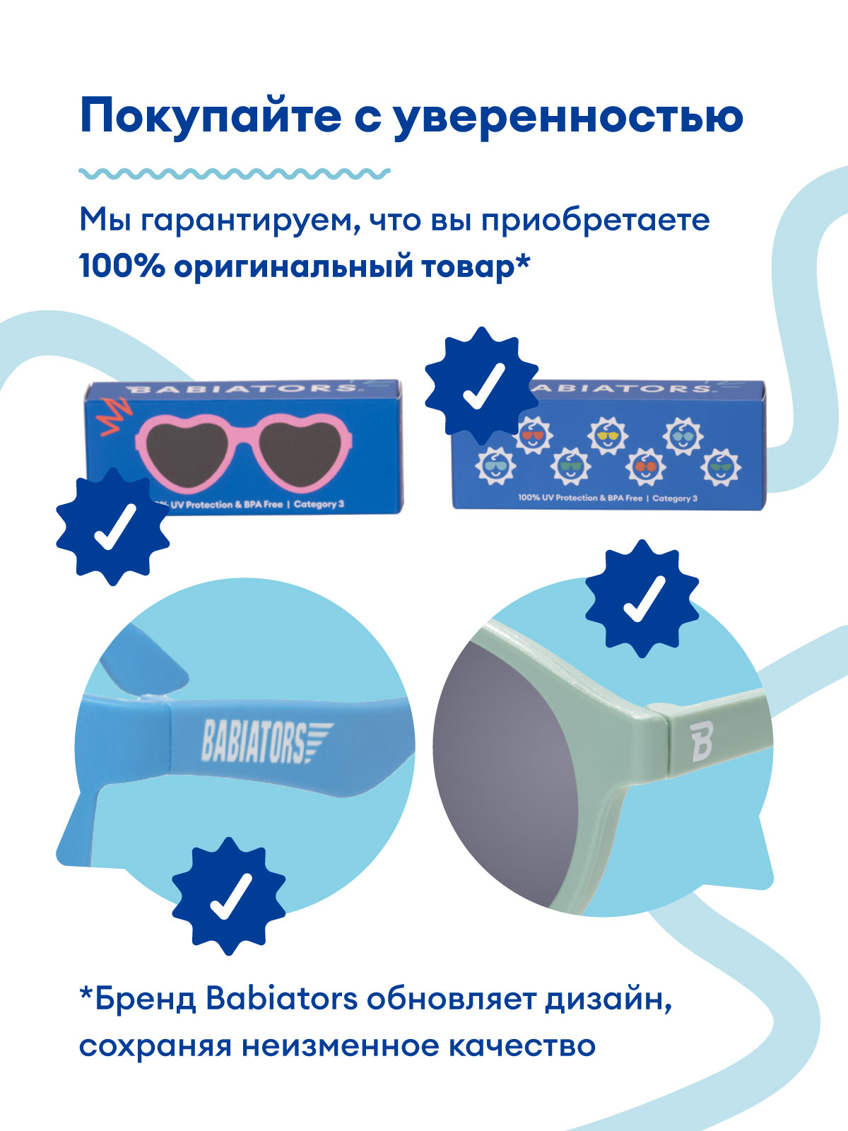 Очки Babiators O-KEY004-S - фото 9