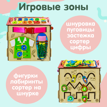 Игрушка Alatoys бизиборд Монтессори в ассортименте