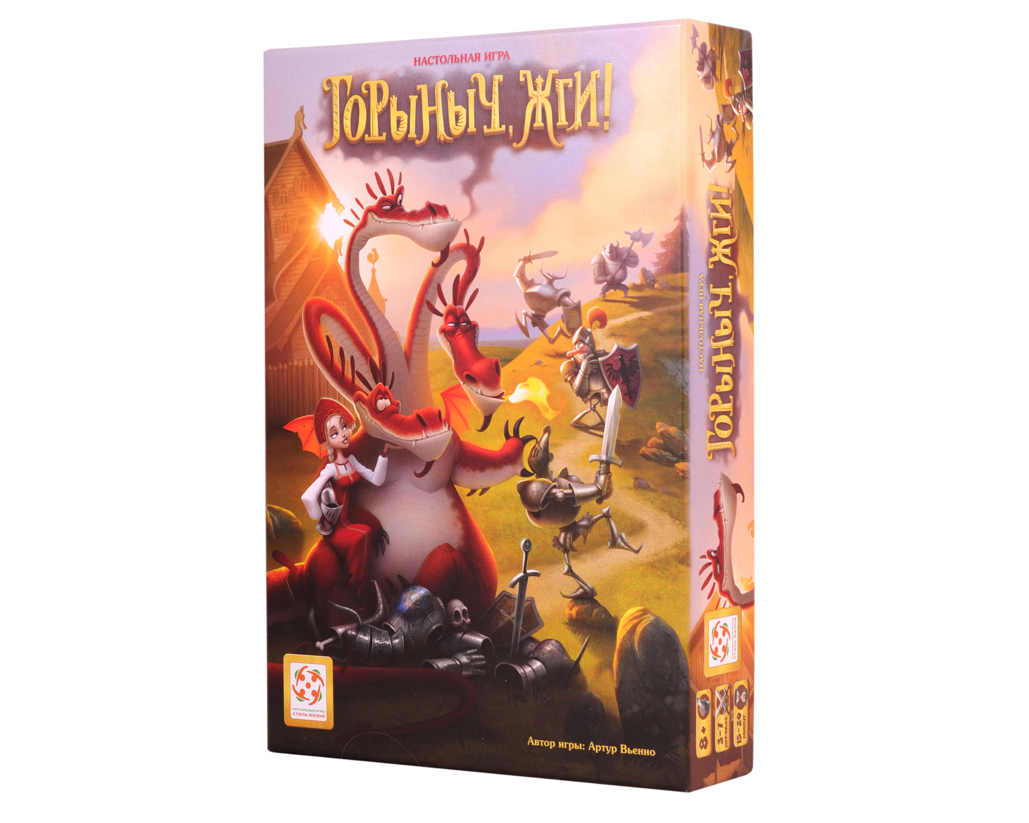 Настольная игра Стиль жизни Горыныч жги - фото 1