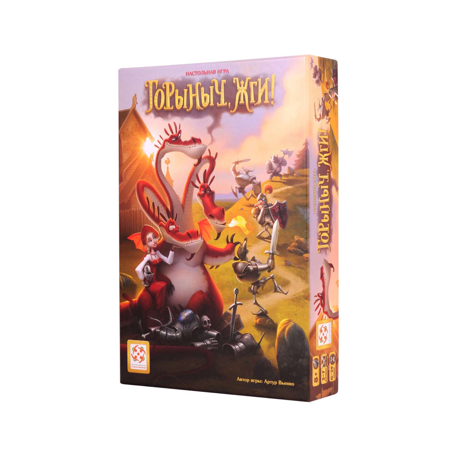 Настольная игра Стиль жизни Горыныч жги - фото 1