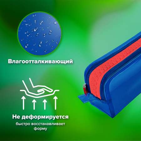 Пенал косметичка Brauberg
