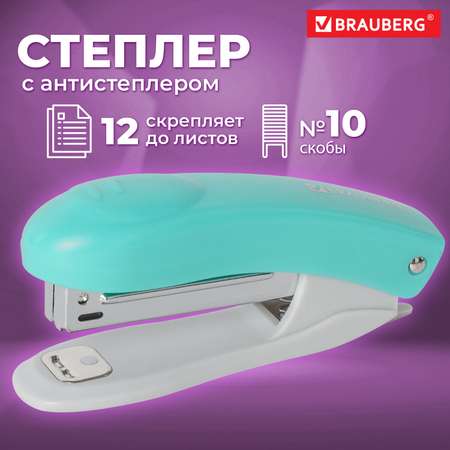 Степлер Brauberg