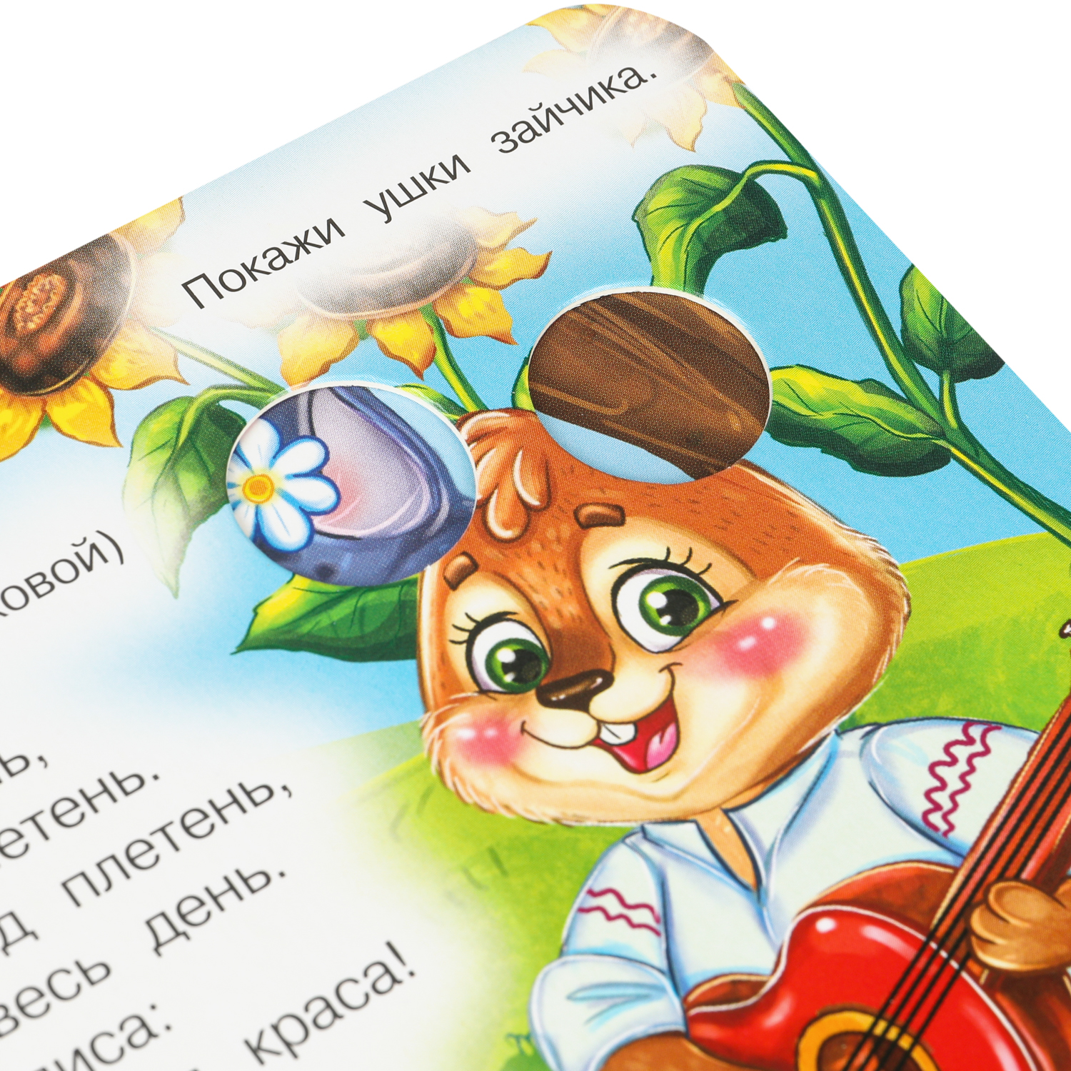 Книга УМка Играем пальчиками Потешки - фото 5