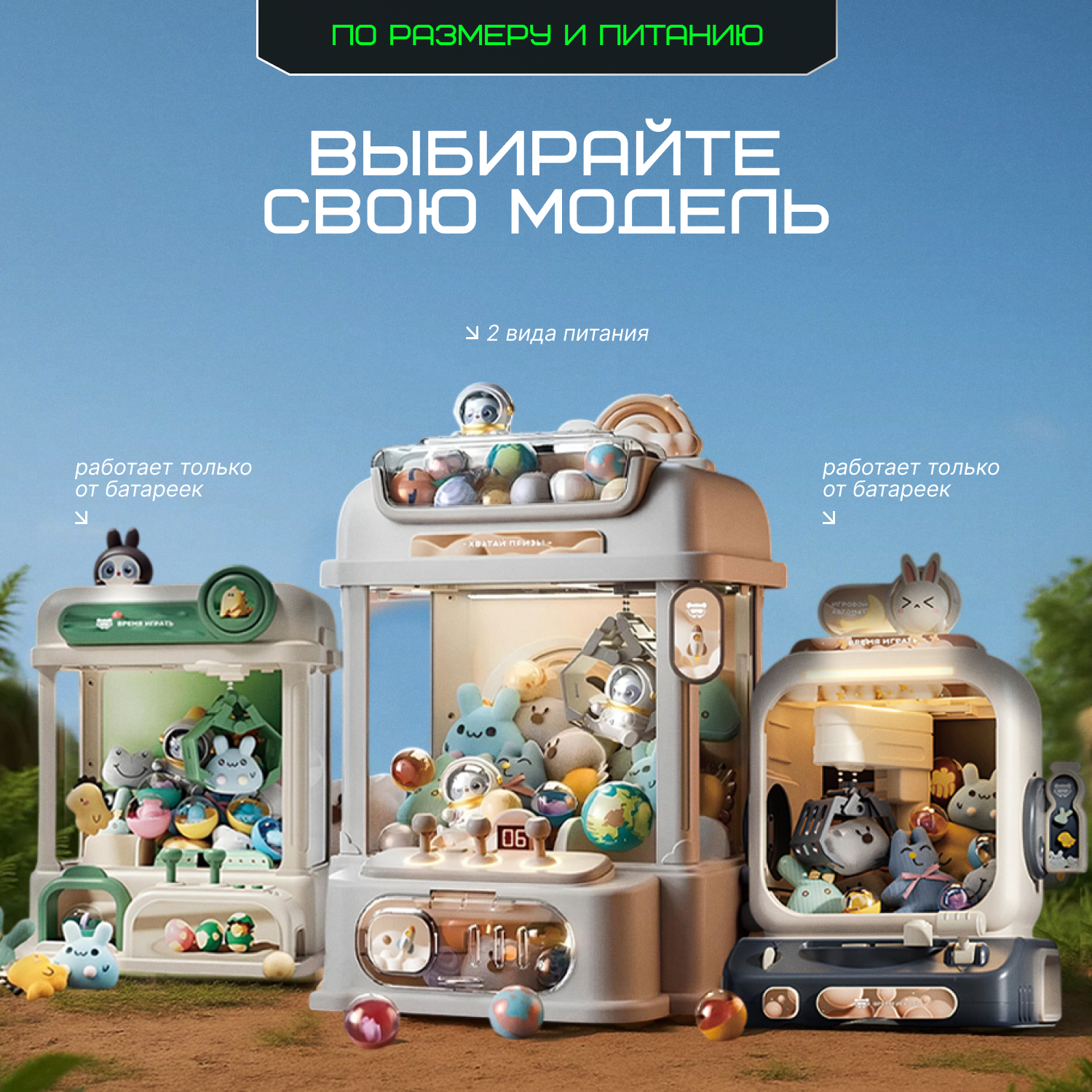 Игровой набор Tim Tin Игровой автомат - фото 12