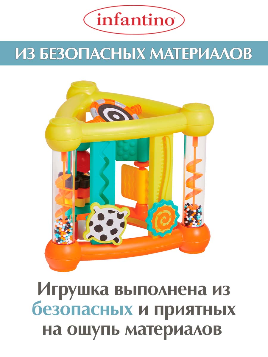 Игрушка INFANTINO сортер - фото 4