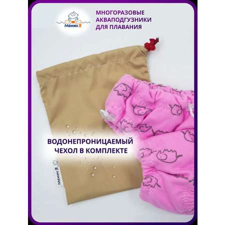 Многоразовые подгузники Мамин Я XXXL