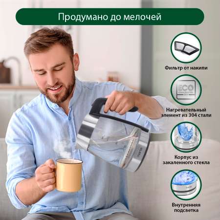 Электрочайник MARTA MT-4553 серый стеклянный