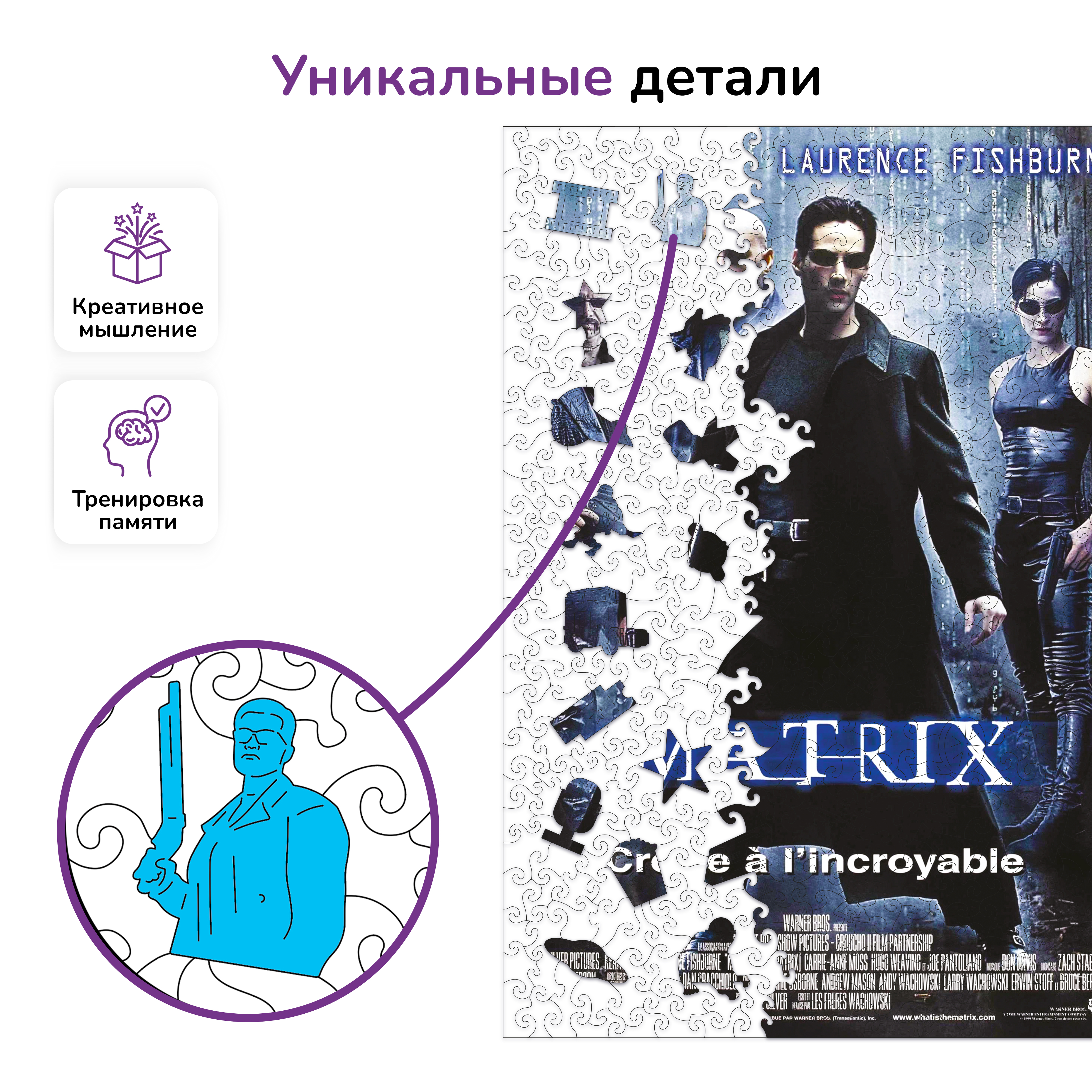 Пазл Active Puzzles деревянный - фото 2