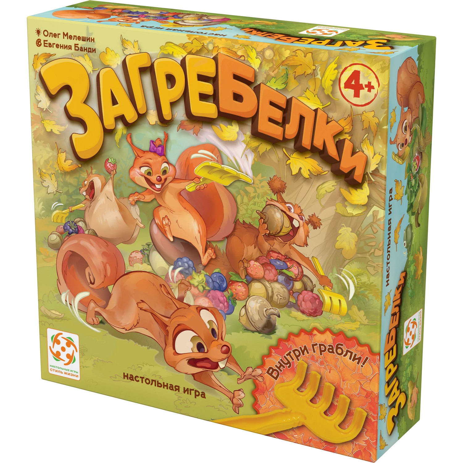 Настольная игра Стиль Жизни Загребелки - фото 6