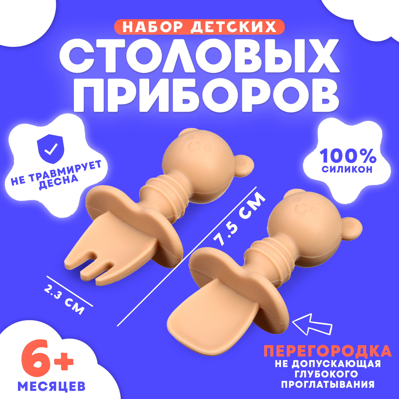 Набор посуды Sima-Land - фото 1