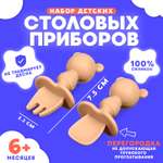 Набор посуды Sima-Land