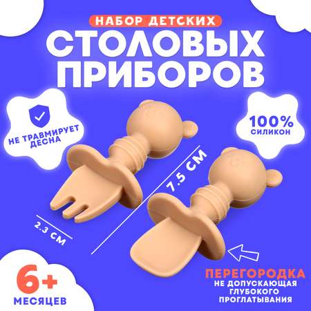 Набор посуды Sima-Land